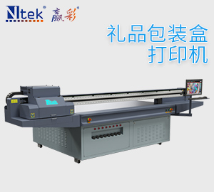 禮品包裝盒打印機(jī)