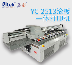 2513滾版一體機(jī)